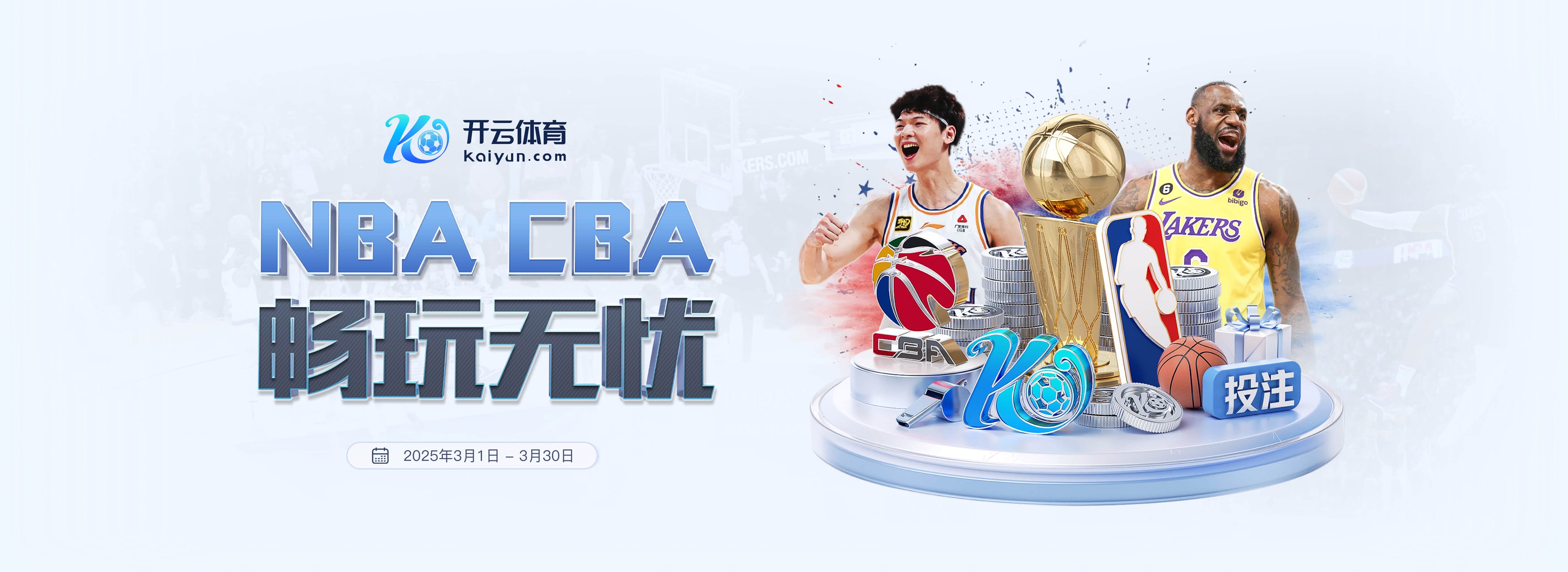 今晚报：中超争冠“三国杀”蓉城先出局 海港末轮战平英博即夺冠